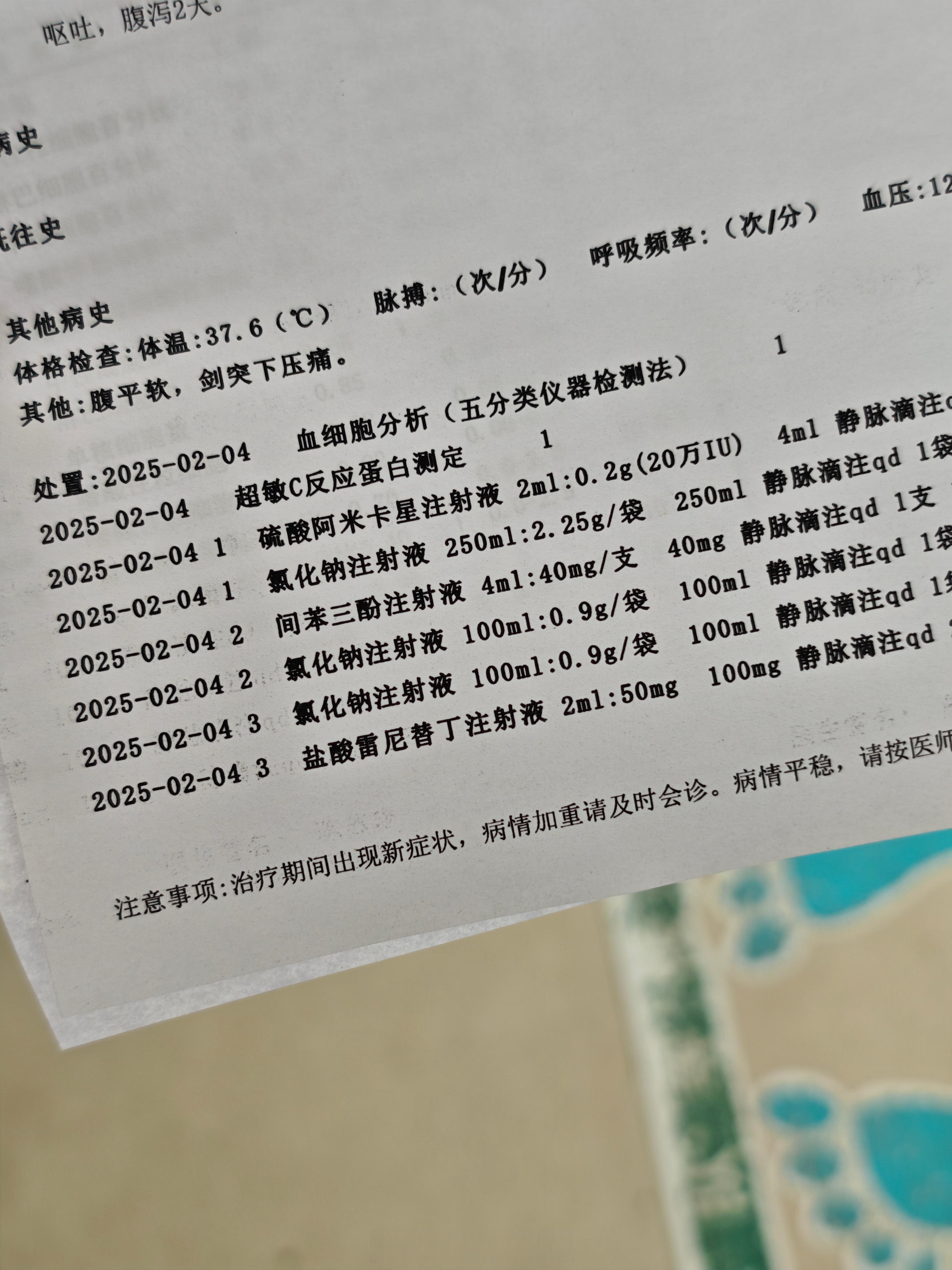 31省份新增40例本土确诊︰(31省份新增确诊病例49例其中本土病例24例)