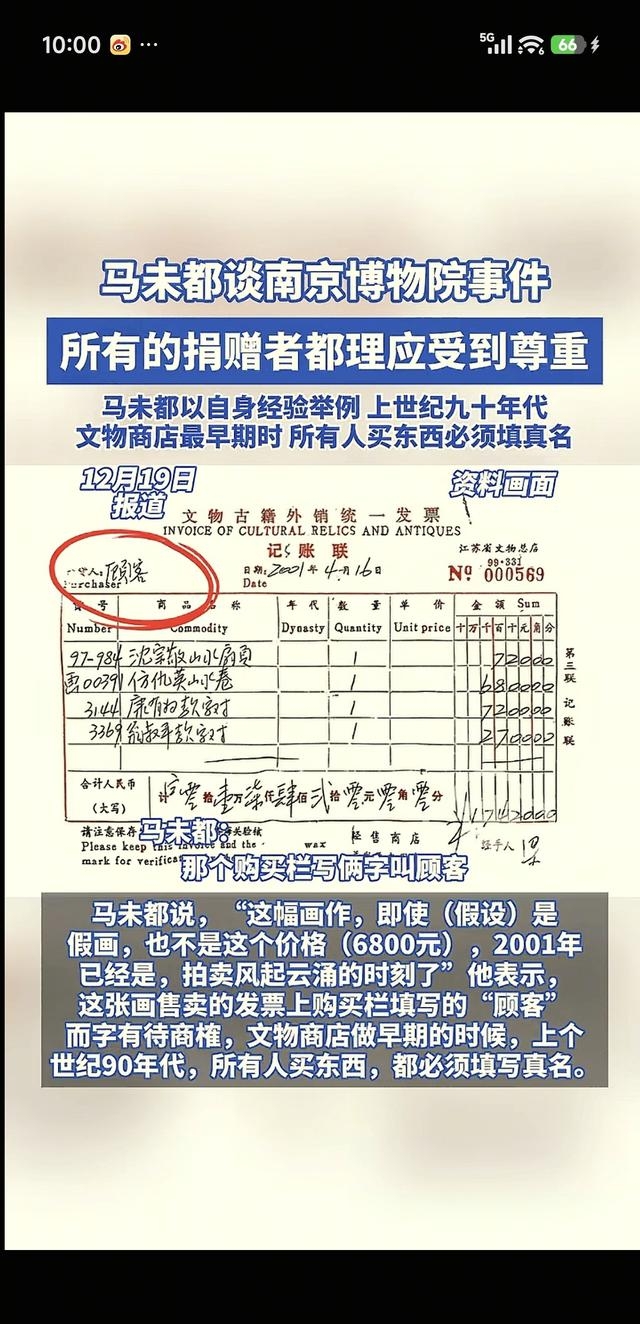 美中嘉和完成发行6800万港元可换股债券