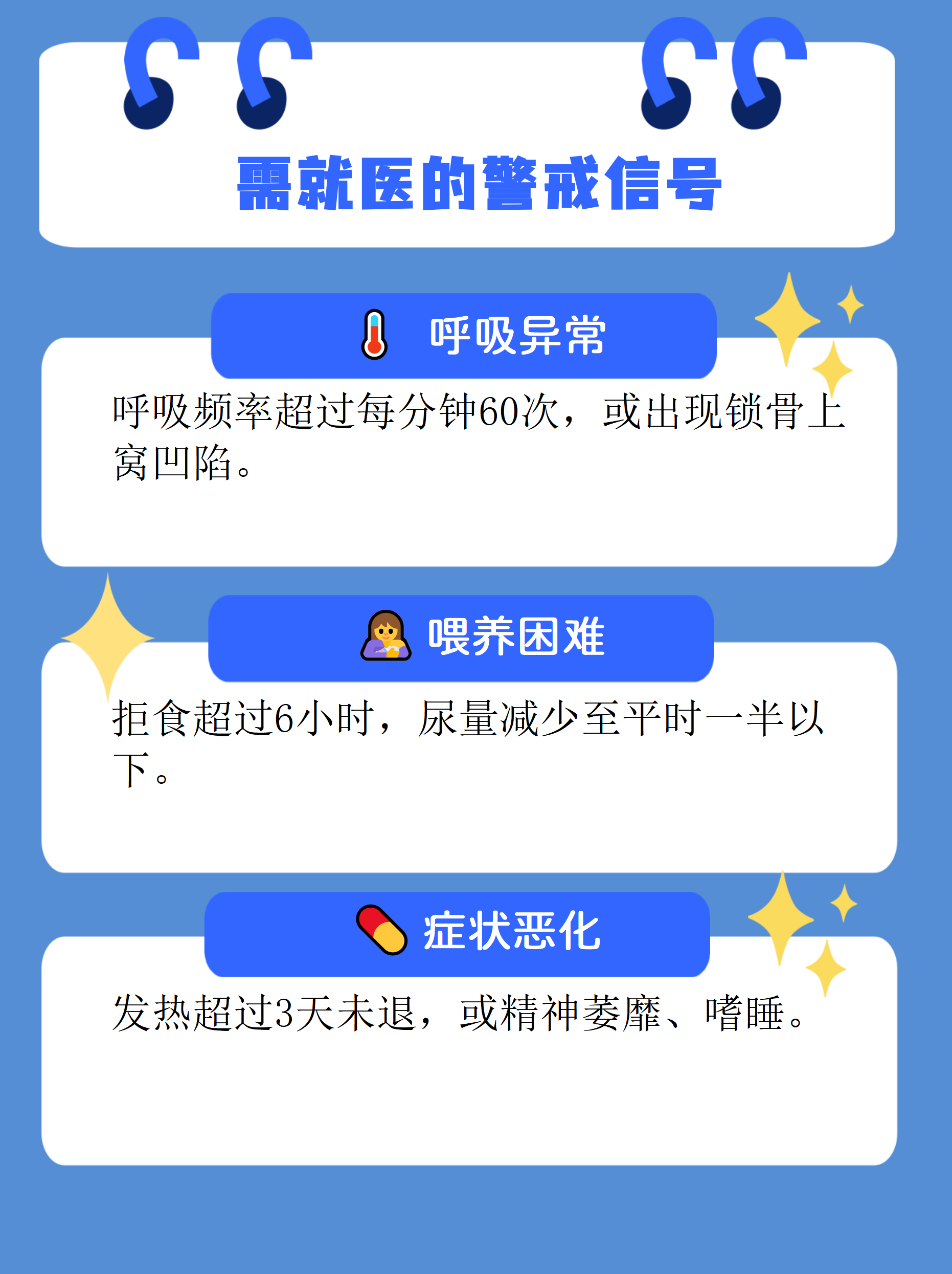【北京新增11例本土感染者/北京新增2名本土感染者】