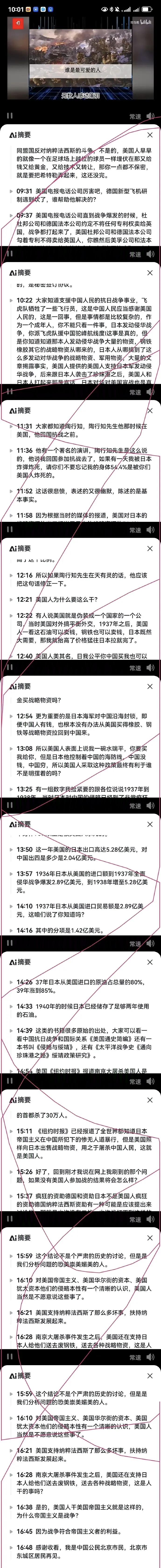 大家都在看