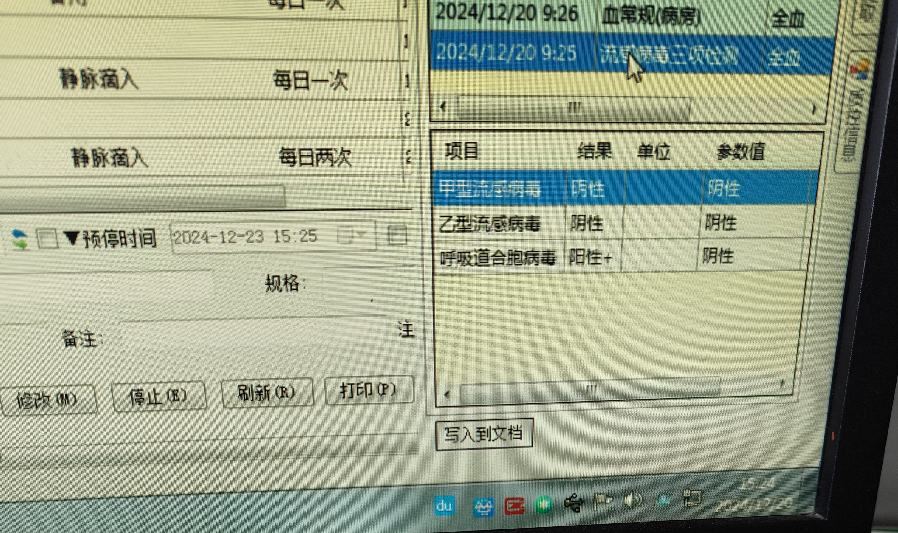 【呼和浩特疫情最新/呼和浩特疫情最新消息今天新增病例】
