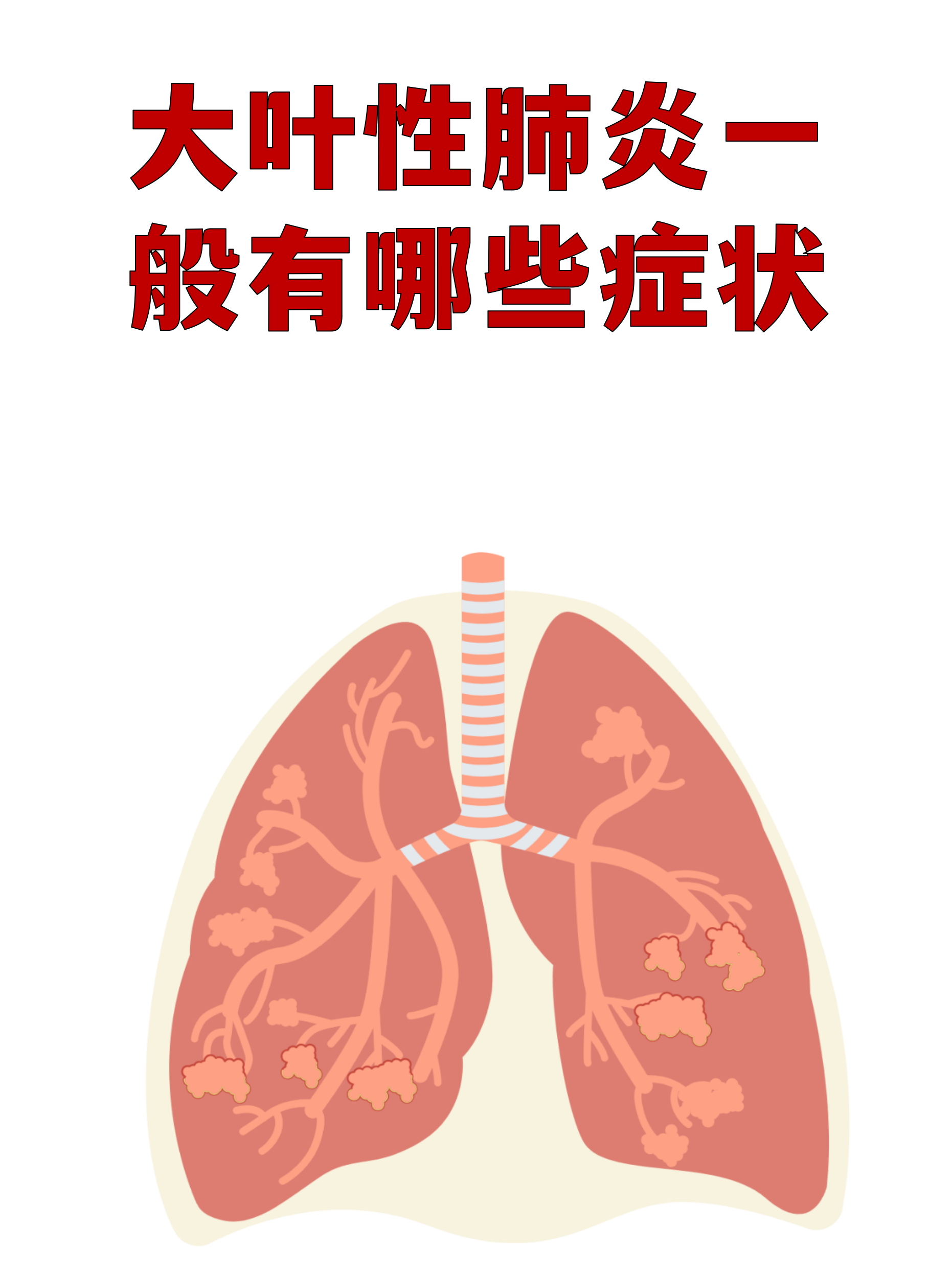 青岛无症状者属早期感染︰(青岛的无症状感染者怎么样了)