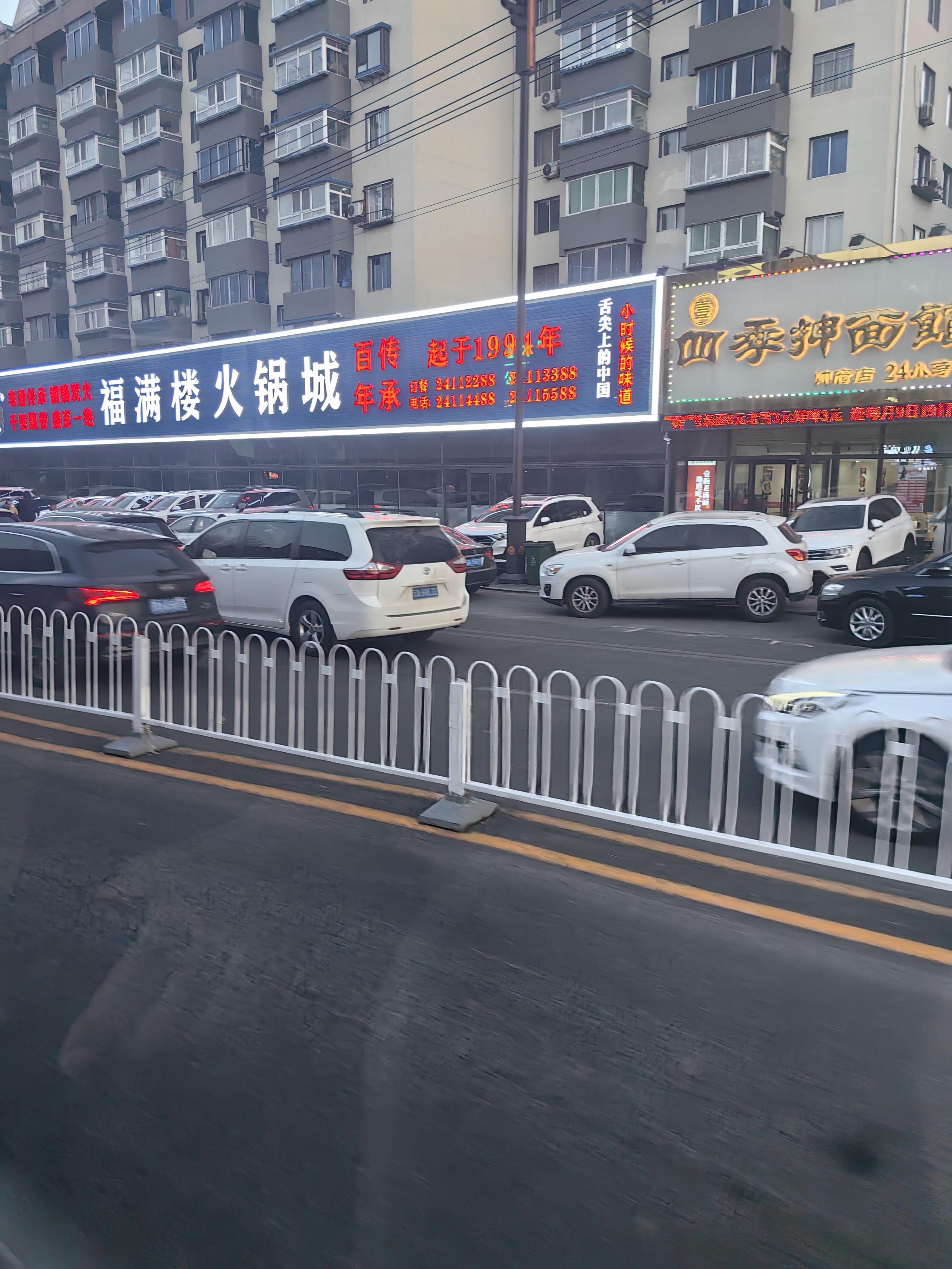 沈阳新增1例本土︰(沈阳 新增1例)-第2张图片