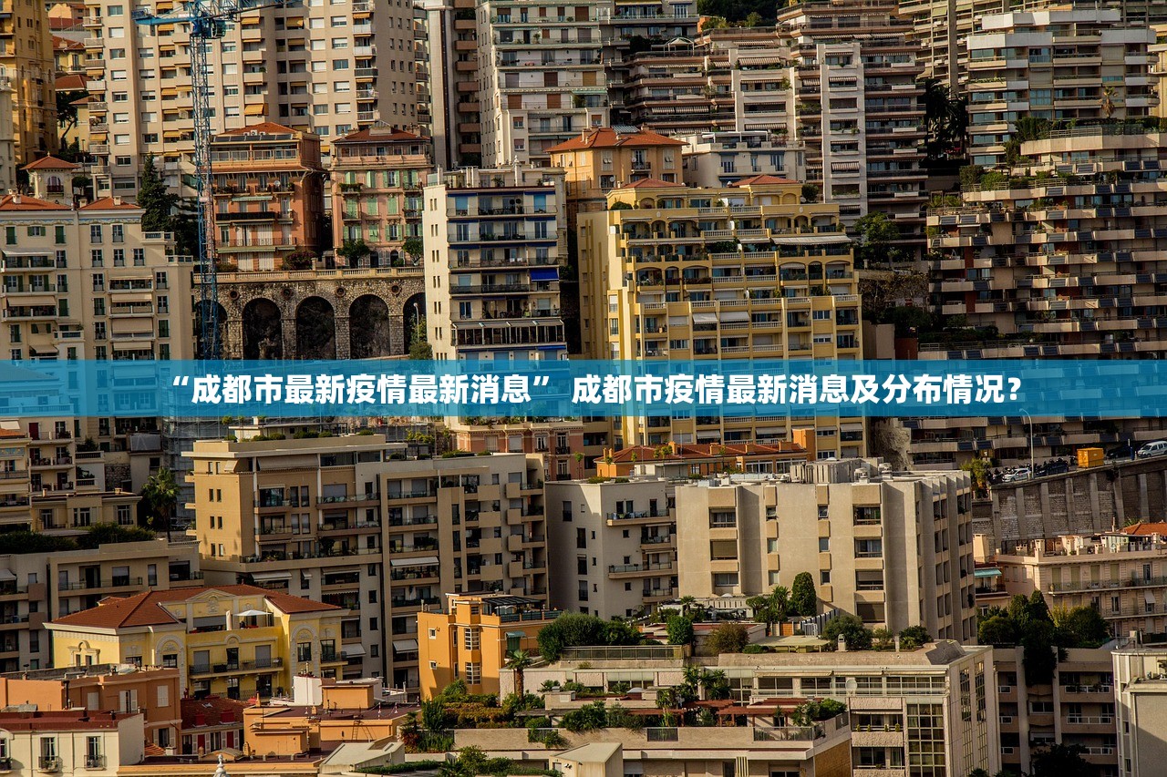 “北京丰台区疫情” 北京丰台区最新疫情等级？