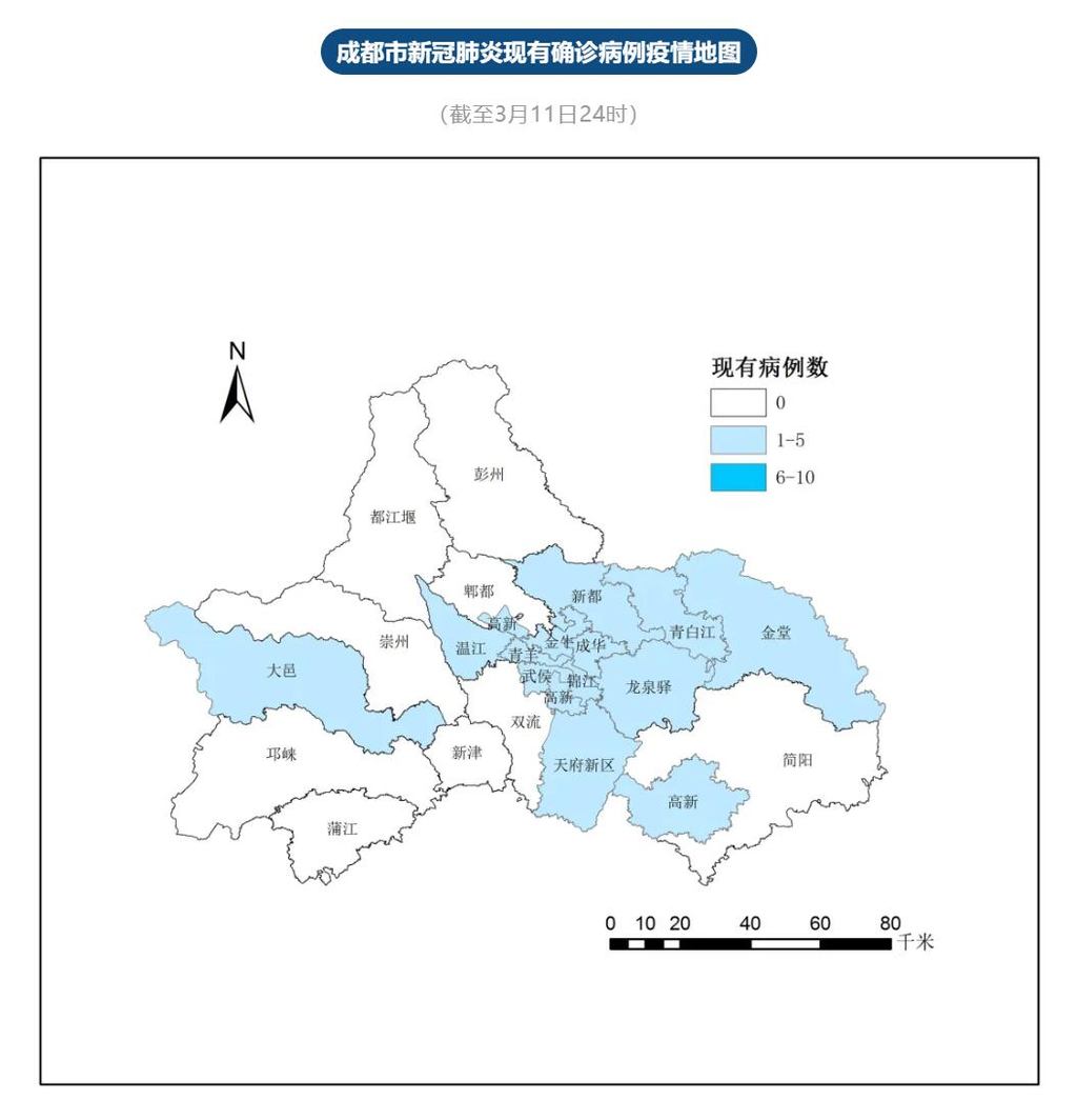 “成都最近新冠疫情	” 成都最近疫情通报？-第2张图片