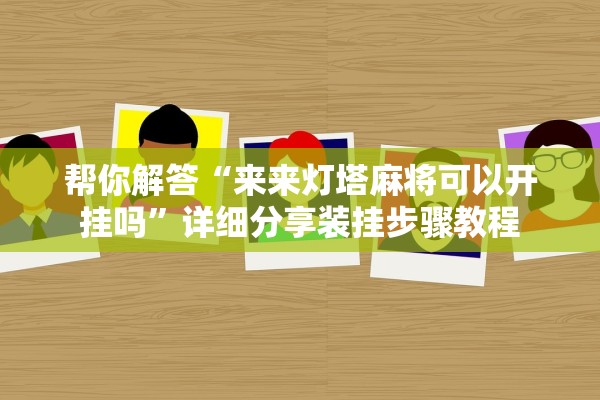 31省新增本土182例〃31省份新增本土1