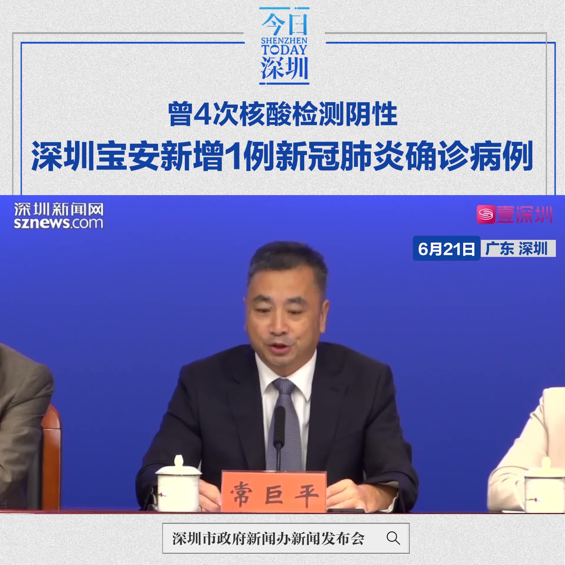 北京有病例未参加核检致疫情传播.北京不公布确诊病例活动轨迹