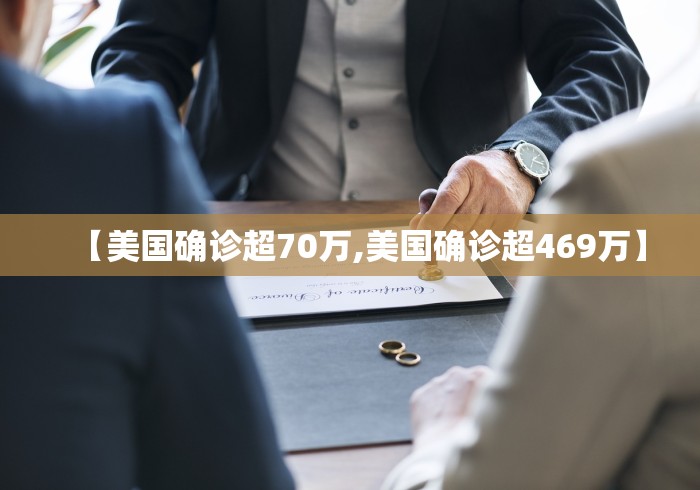 【辽宁新增2本土病例/辽宁新增2例本土确诊 新增6例本土无症状】-第3张图片