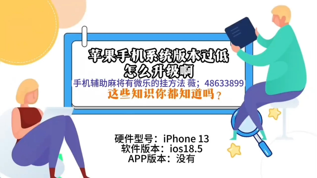辅助开挂神器“微乐跑得快优势万能开挂器”科技辅助神器手机版教程