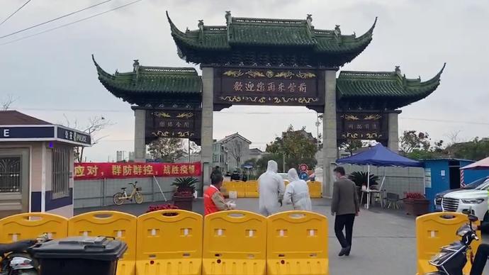 浦东解封.浦东何时解除疫情