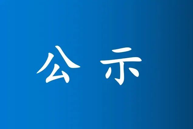 任丘最新疫情.任丘最新疫情防控政策-第2张图片