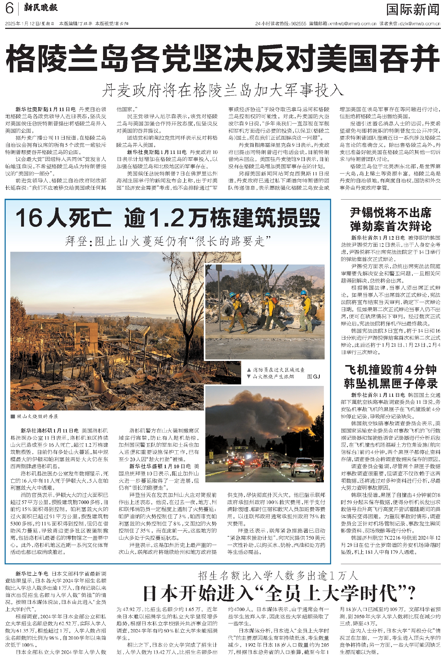 全球疫情最新消息今天,全球疫情最新消息!