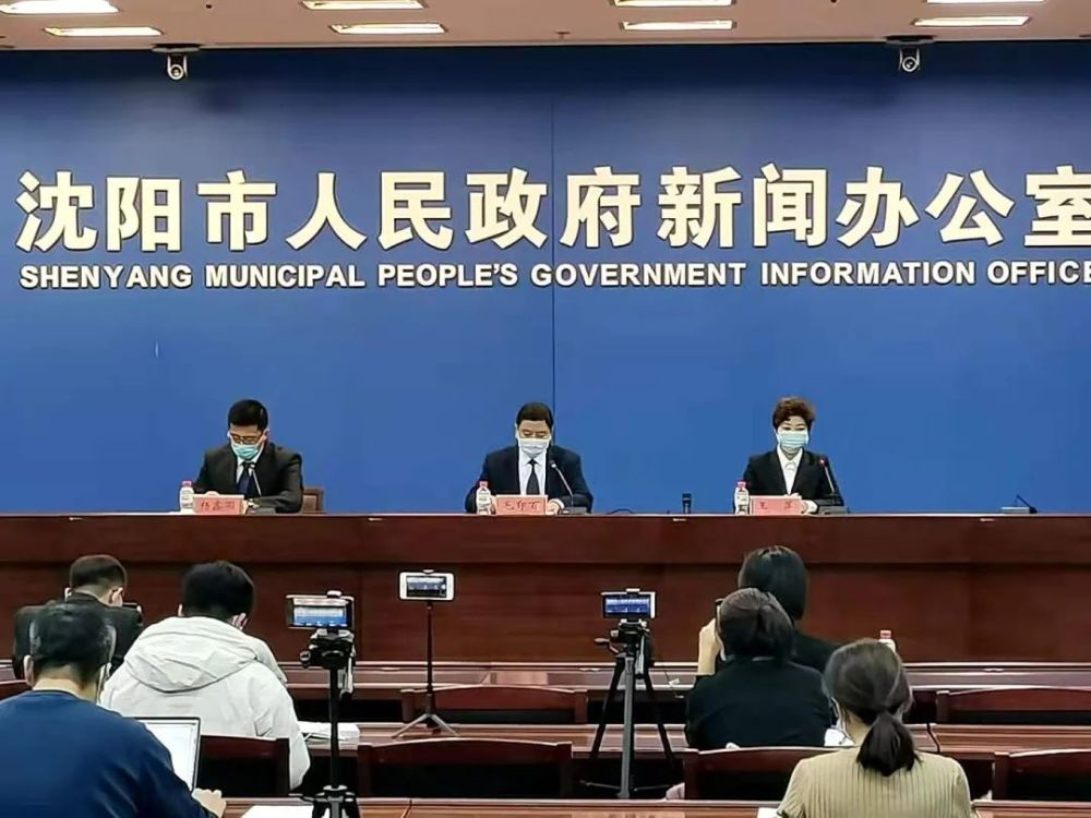最新沈阳疫情︰(最新沈阳疫情今天新增)