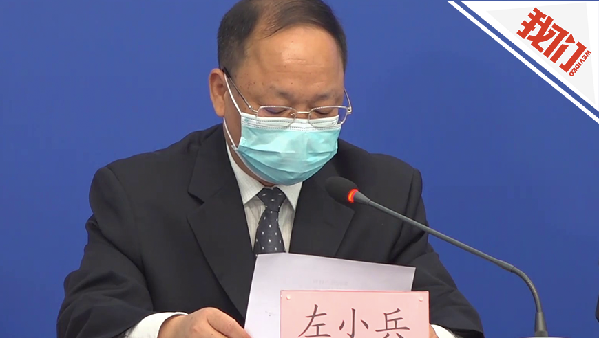 北京石景山新增2例阳性人员〃石景山确诊一例