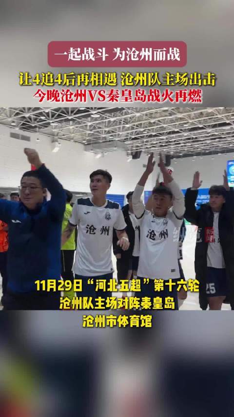 河北疫情感染者突破600人-1+17+41+58+117,河北此轮疫情新冠感染者突破200人-第1张图片