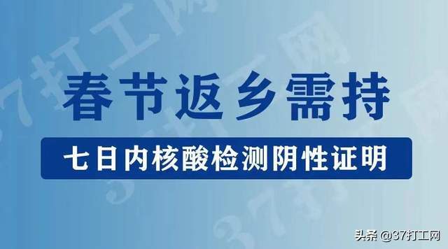 28号以后返乡需要核酸检测吗-28号以后返乡要做核酸检测