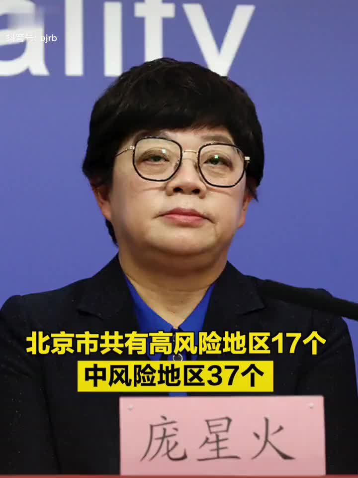 【保定市是疫情高风险地区吗/保定市是疫情高风险地区吗今天】