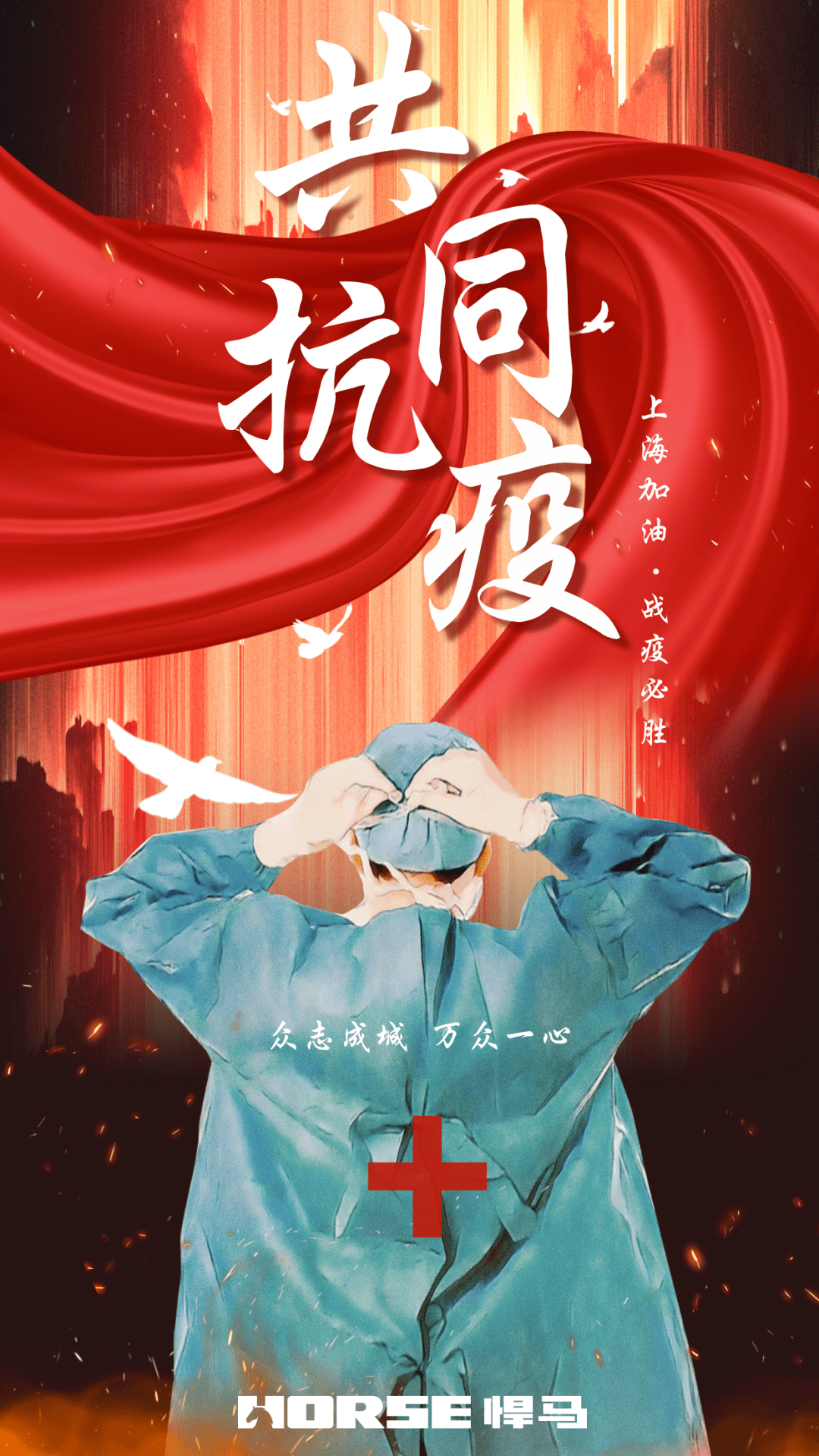 卫健委:上海疫情正快速上升,上海疫情升级