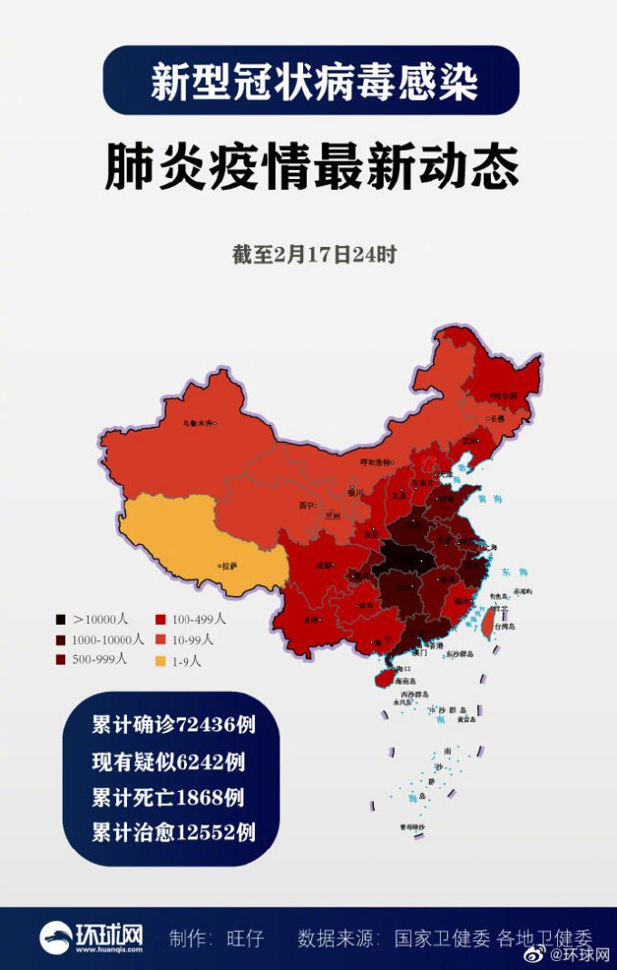 河北今天最新疫情.河北今天最新疫情公布