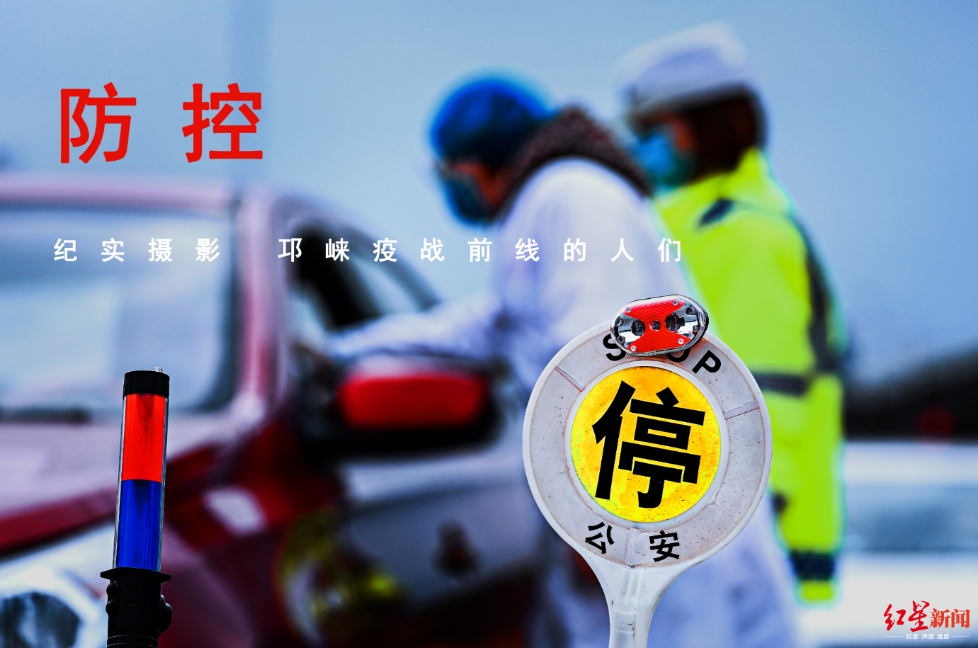 成都市最新防疫政策,成都最新防疫政策在哪里发布