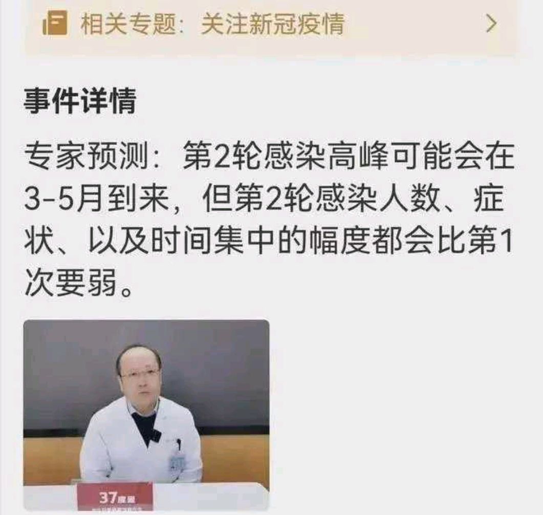 第二波感染高峰预测︰(第二波疫情有什么症状)-第1张图片
