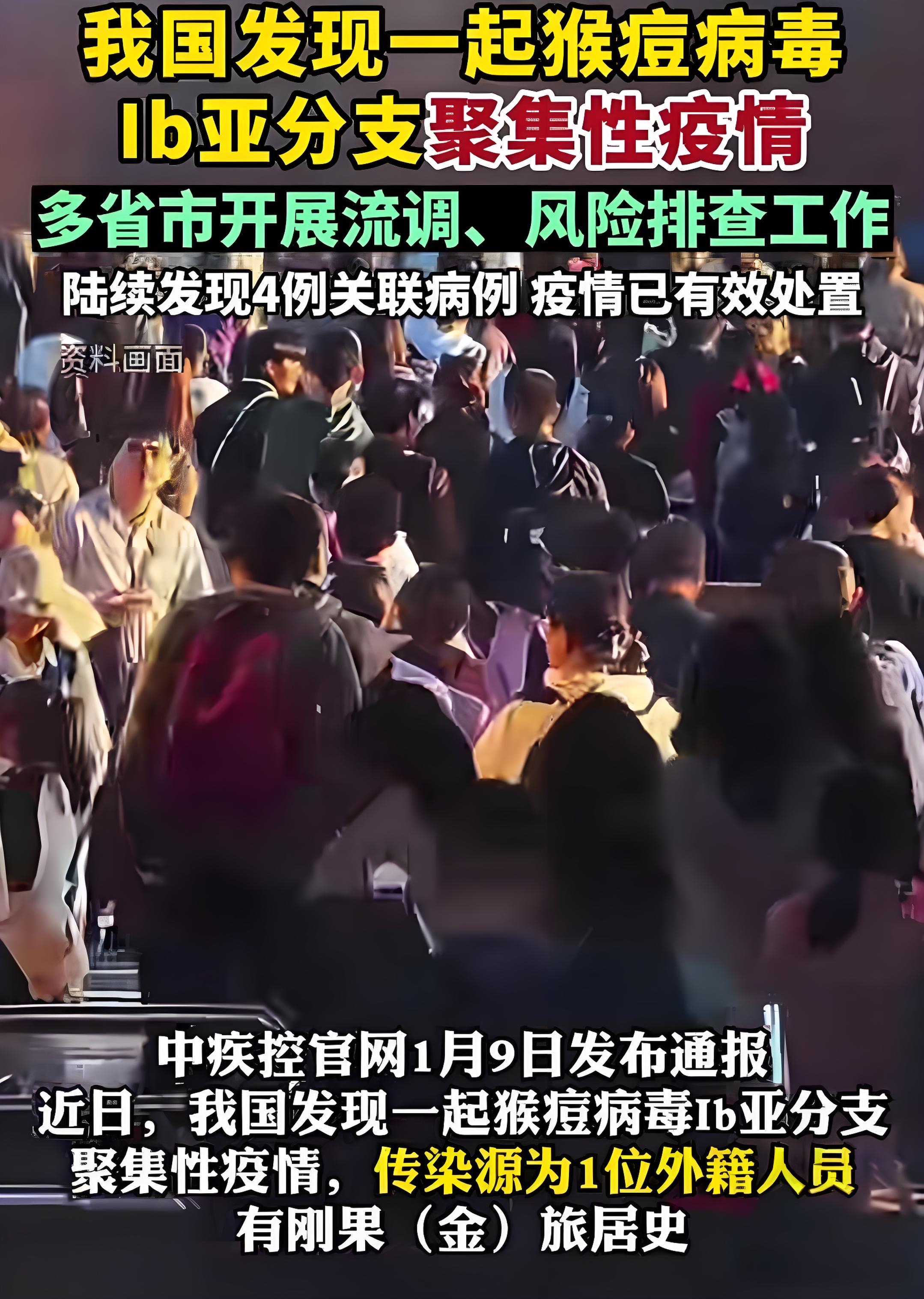 【北京连续3所学校出现疫情/北京学校新冠确诊病例】-第2张图片