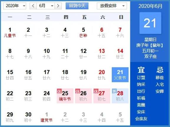 “国庆高速免费时间2022最新通知” 国庆高速免费几天2022？-第2张图片