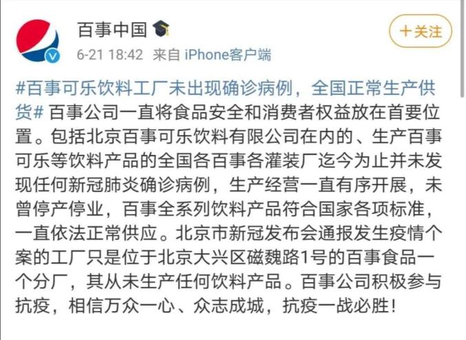 辽宁营口发现9例核检异常〃辽宁营口病例-第1张图片