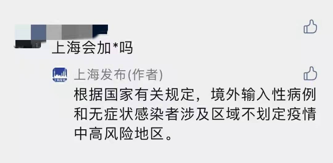 湖北新增本土无症状1例〃湖北新增本土确诊病例5例,新增无症状感染者11例-第2张图片