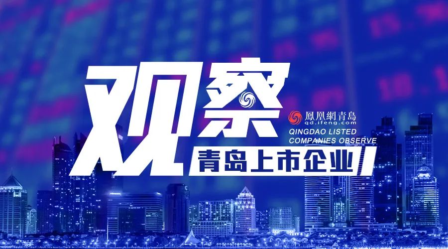 三柏硕公司总经理辞职