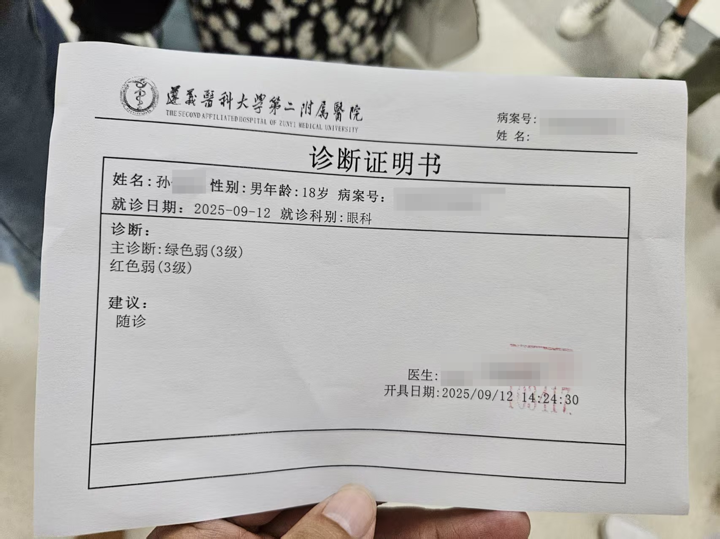 「黑龙江新增4例本土确诊12例无症状」〃黑龙江新增确诊病例5例无症状感染者3例