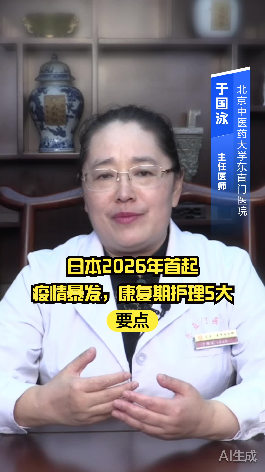 深圳最新疫情.2026深圳最新疫情