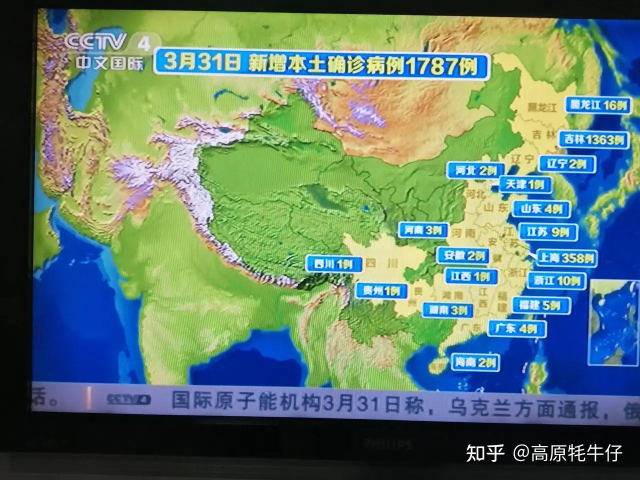 本轮疫情已波及7省份.本次疫情波及几个省