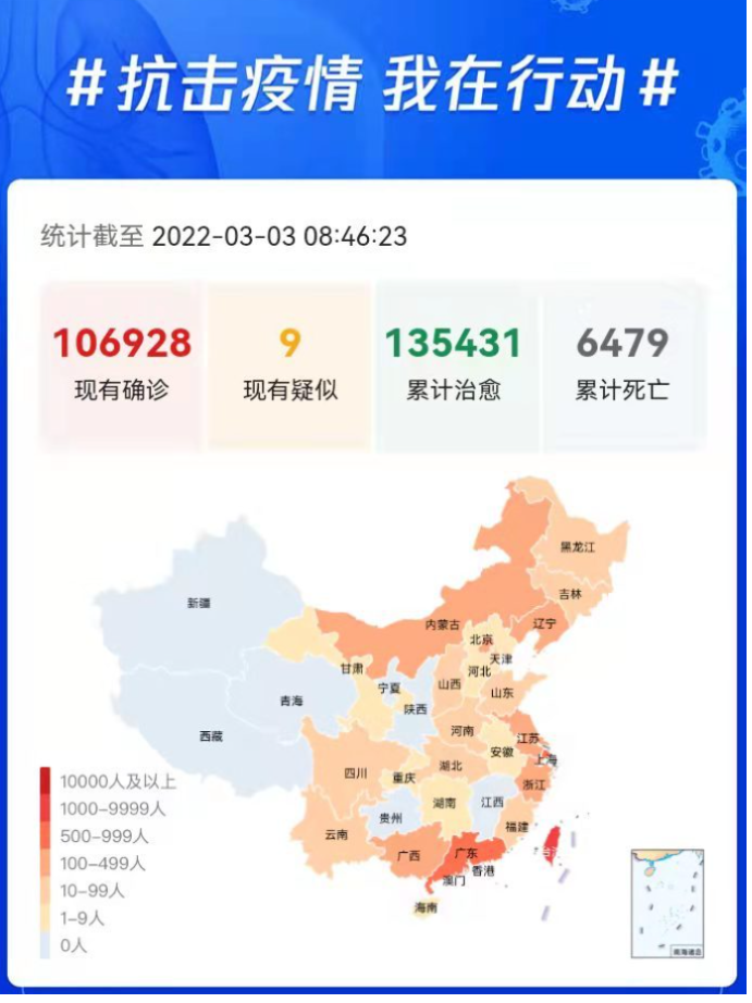 10地新增54例境外输入病例︰(10地新增54例境外输入病例多少)