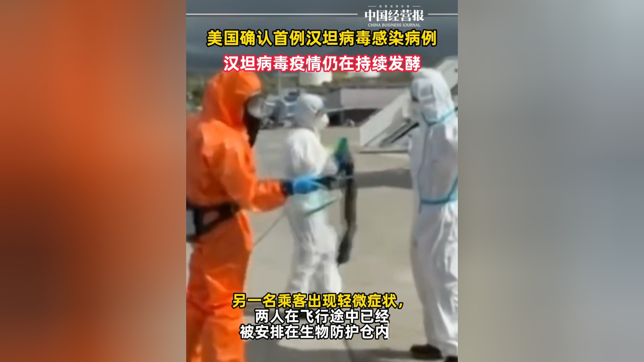 「美国新冠病毒感染病例超过45万」〃美国新冠感染数