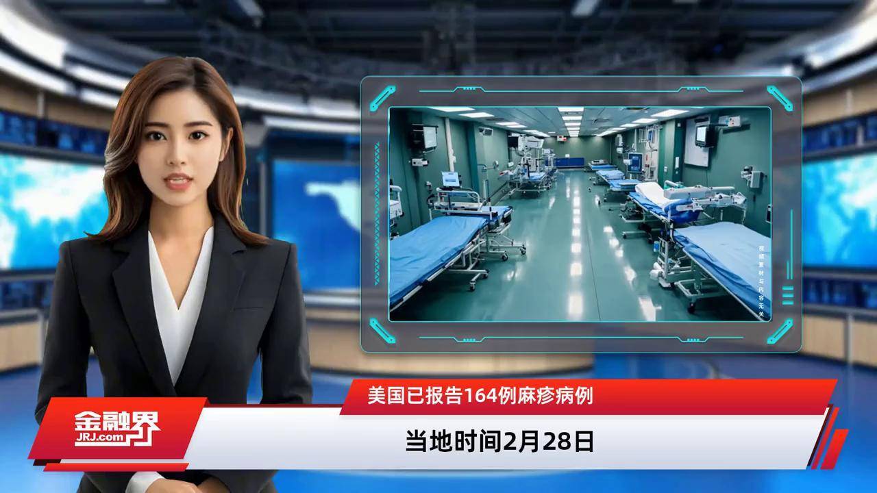 美国新冠肺炎确诊近200万例︰(美国新冠肺炎累计确诊超2370万例)