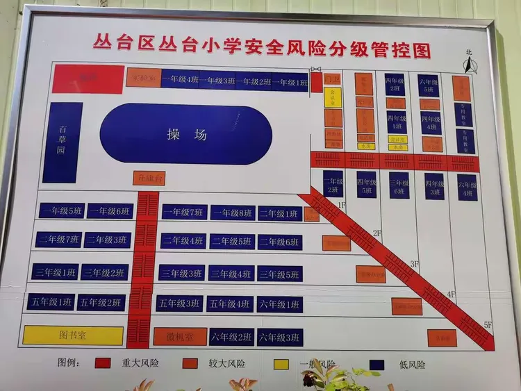 【石家庄分区分级管控/石家庄分区域管控】-第1张图片