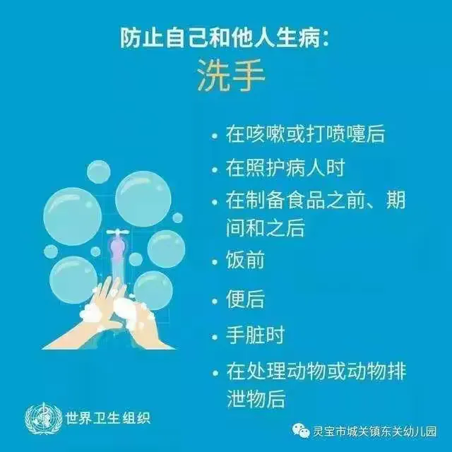 吉林最新疫情-吉林最新疫情最新消息新型冠状病毒-第3张图片