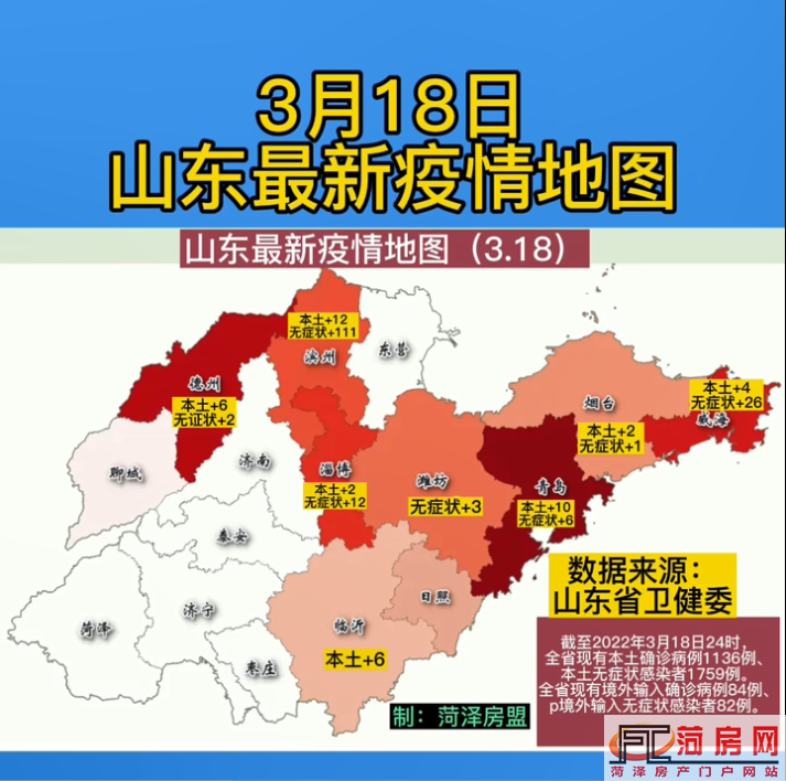 广西疫情最新情况〃广西疫情最新情况实时动态