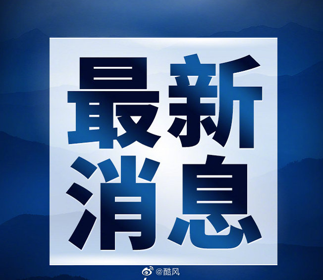 西安全域均为低风险〃西安是否低风险地区-第2张图片