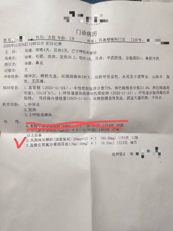 【河北新增本土确诊8例/河北新增本土病】
