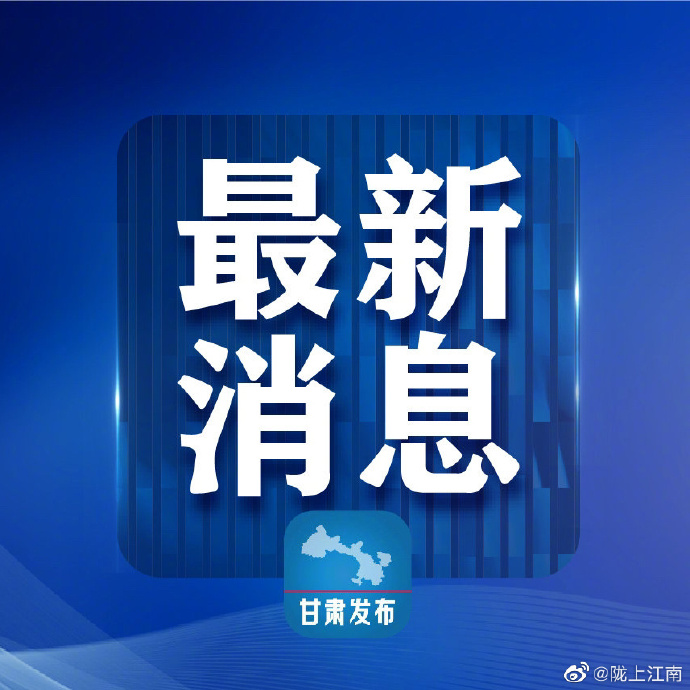 石家庄新增4例确诊病例︰(石家庄新增4例本土确诊)-第1张图片