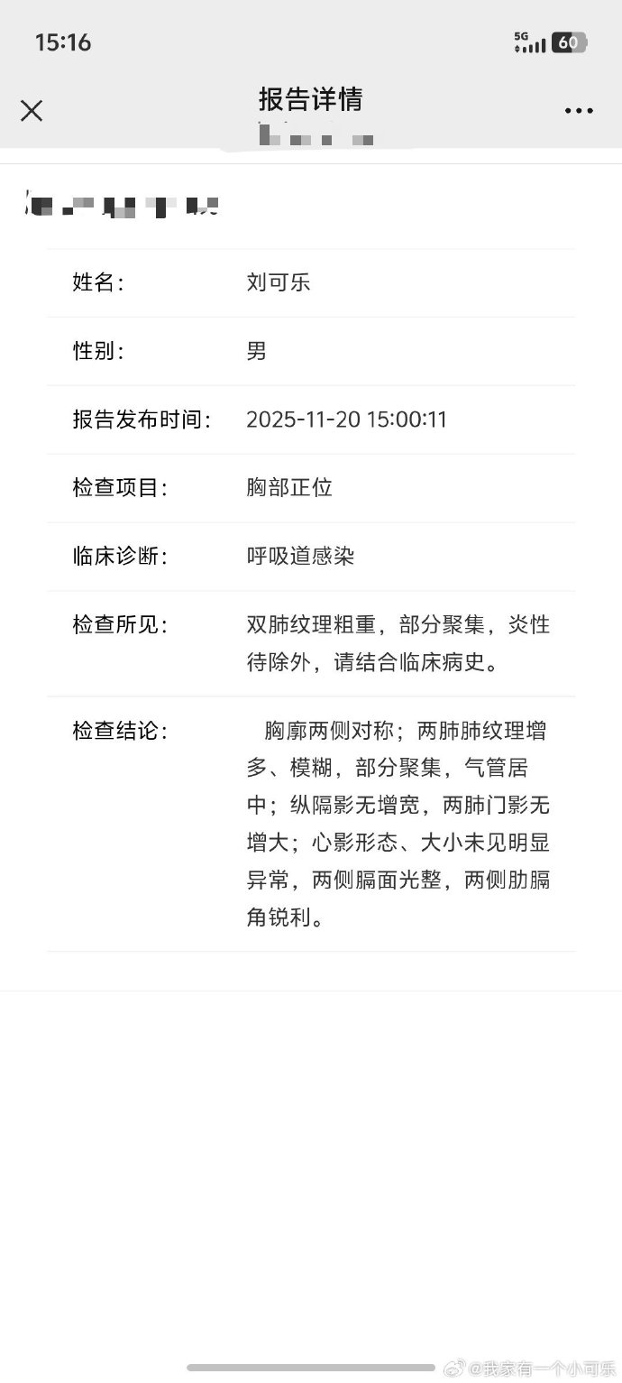 新增本土感染者超500例涉及14省份︰(新增本土确诊病例51例)