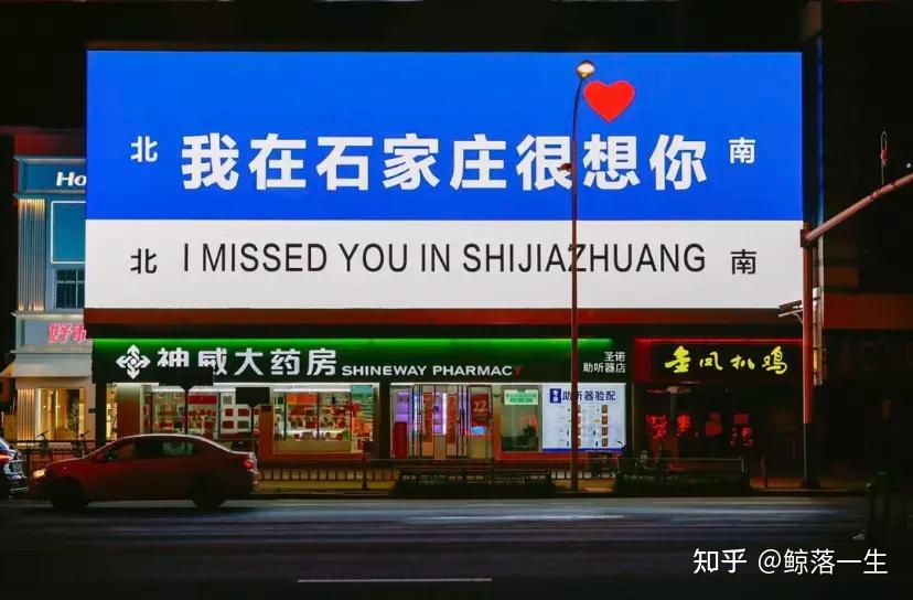 「疫情石家庄」〃疫情石家庄第一次封城是哪一年-第1张图片