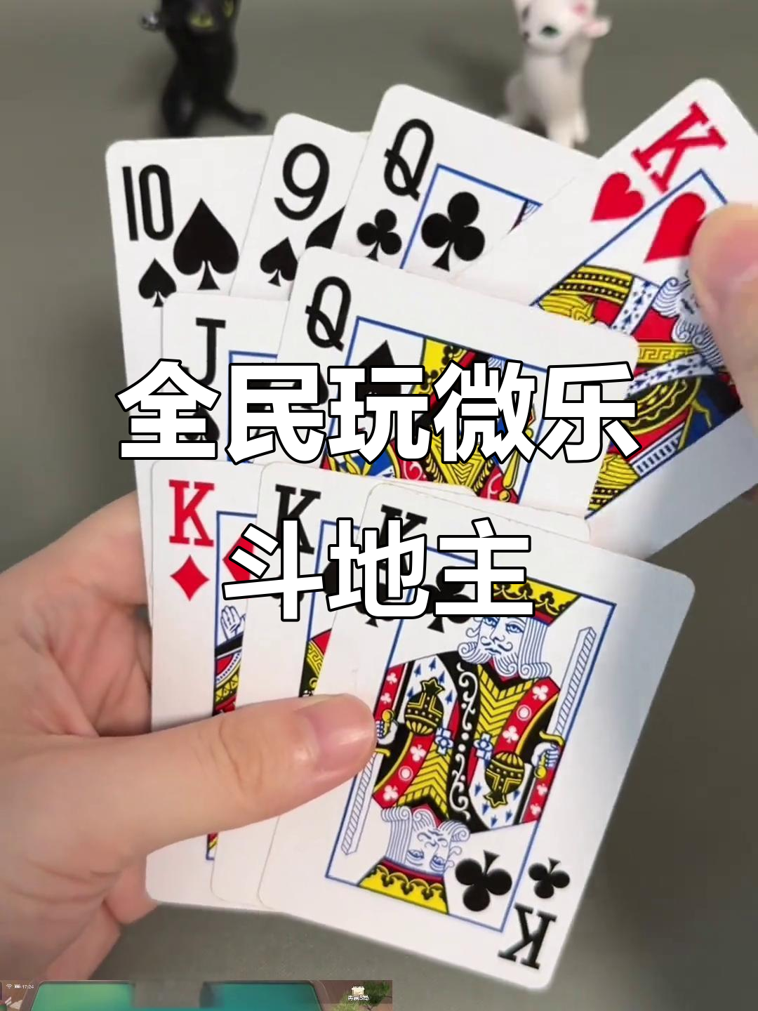 辅助神器“微乐斗地主亲友房有挂么”(免费)开挂辅助教学(最新辅助开挂教程)-第1张图片