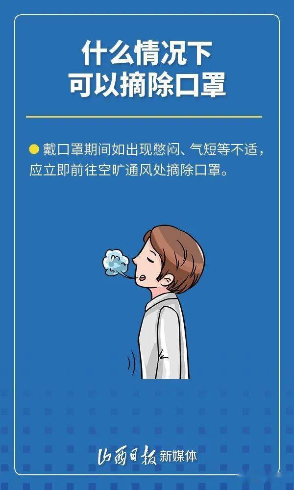 31省区市新增61例︰(31省区市新增42例)-第2张图片