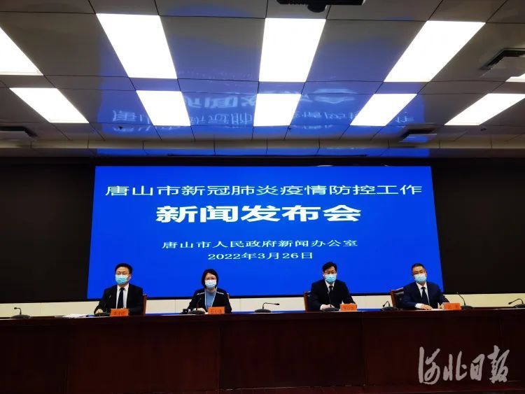 【河北新增14例本土确诊和30例无症状/河北新增确诊40例 无症状26例轨迹】-第2张图片