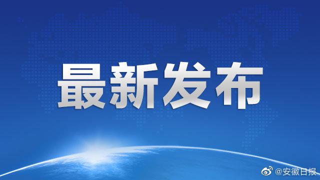 31省新增本土确诊29例︰(31省新增本土22例)-第1张图片