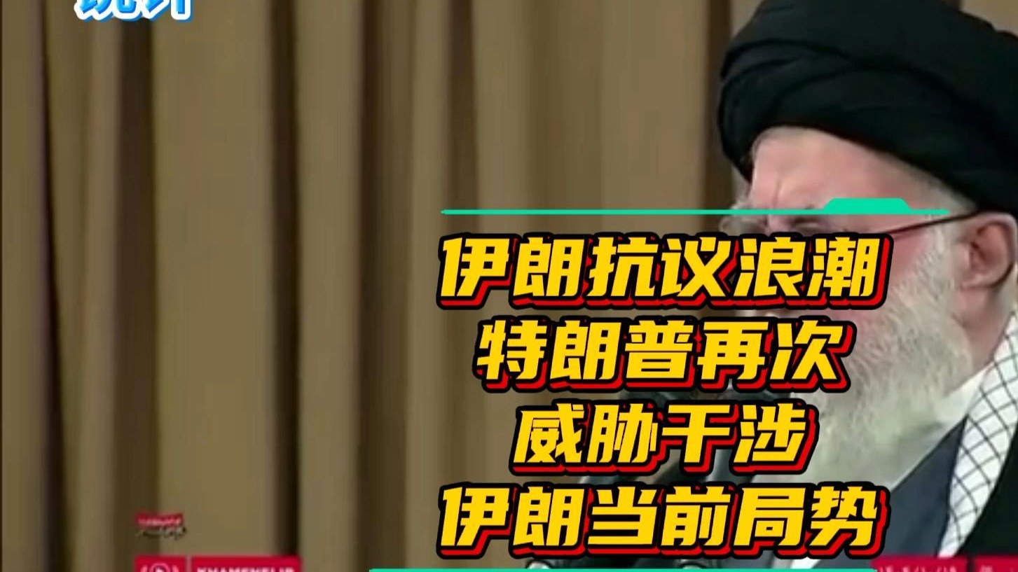 伊朗外长:美国破坏性做法正在削弱外交进程-第1张图片