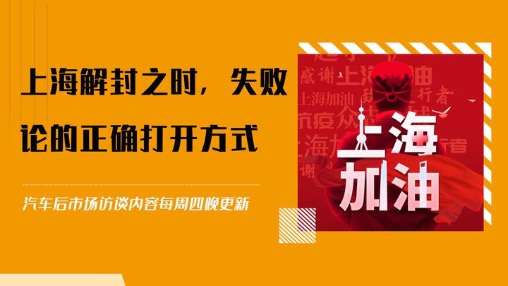 上海解封最新消息,2020年上海解封时间-第1张图片